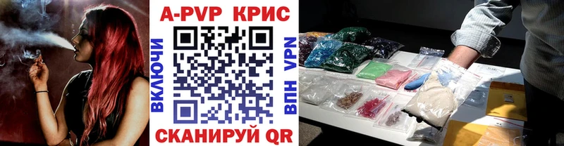 Цена Ялуторовск Alpha PVP  omg зеркало  КОКАИН  Каннабис 