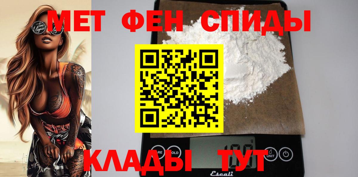 Amphetamine Розовый Ялуторовск