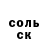 Героин белый Seel Val