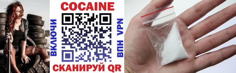 что такое   Ялуторовск  COCAIN Боливия 