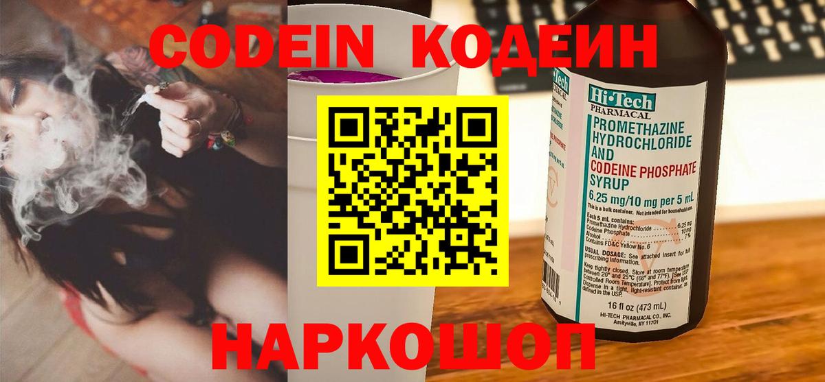 МЕТ  Ляпка  Вход с VPN  Cocaine  A-PVP  МЕФ  Хэш  Ялуторовск  Бошки Шишки  Марихуана 