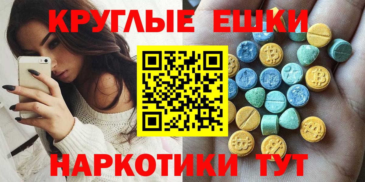 ГЕРОИН Ялуторовск