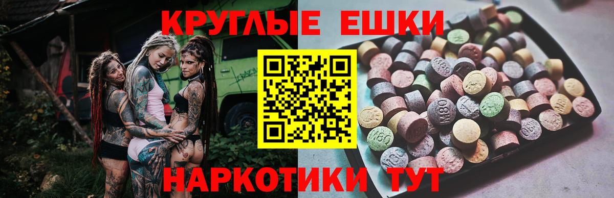 ЭКСТАЗИ  Вход с VPN  гидра ONION  Экстази louis Vuitton  darknet официальный сайт  Ялуторовск 