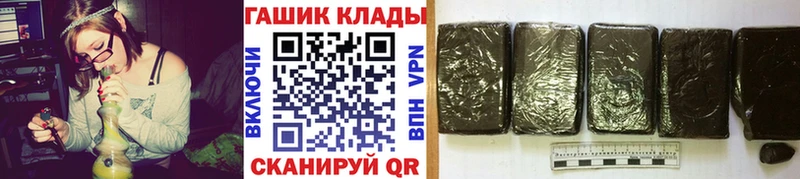 цена   Ялуторовск  ГАШИШ Cannabis 