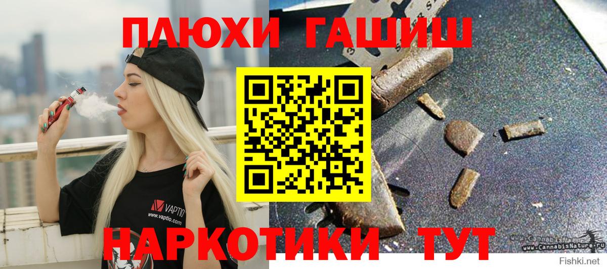 Гашиш  Гашиш ice o lator  Вход с VPN  Ялуторовск  ГАШ AMNESIA HAZE 
