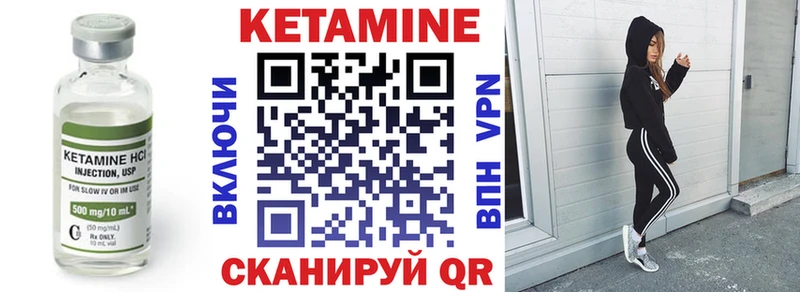 Кетамин VHQ  гидра ссылки  Ялуторовск 