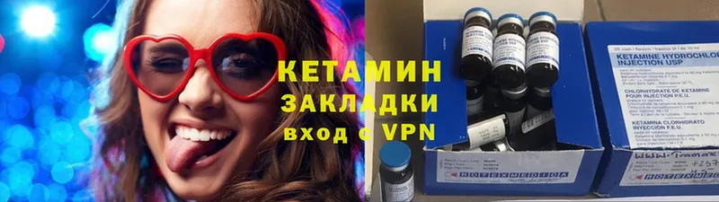 закладка  Ялуторовск  сайты даркнета формула  Кетамин ketamine 