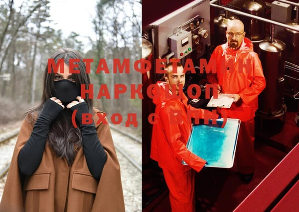 apvp Медногорск