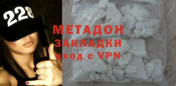 гидра Михайловка