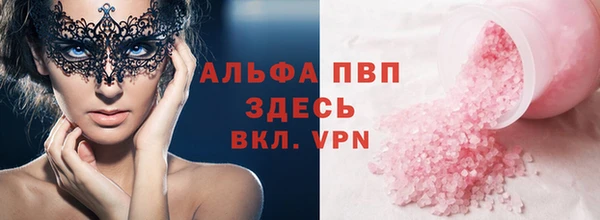 прущие крисы Михайловск
