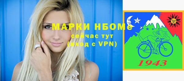 метамфетамин Михайлов