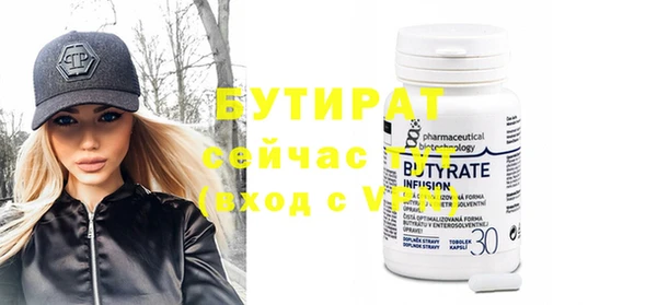 гидра Михайловка