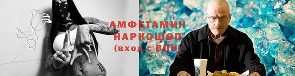 метамфетамин Михайлов