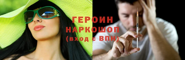 apvp Медногорск