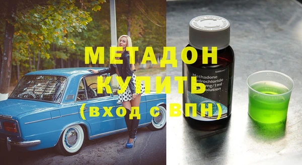 прущие крисы Михайловск