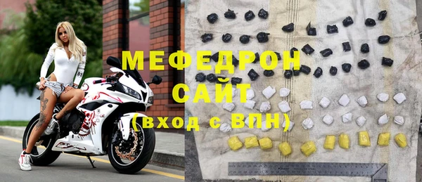 меф Медвежьегорск