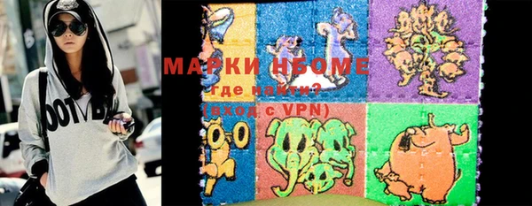 прущие крисы Михайловск