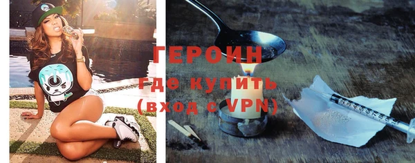 гидра Михайловка
