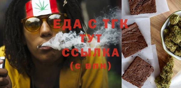 прущие крисы Михайловск