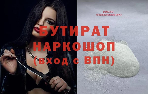прущие крисы Михайловск