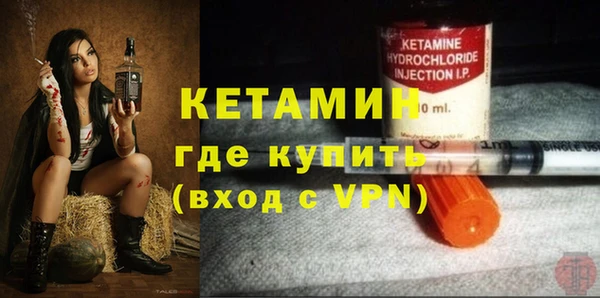 метамфетамин Михайлов