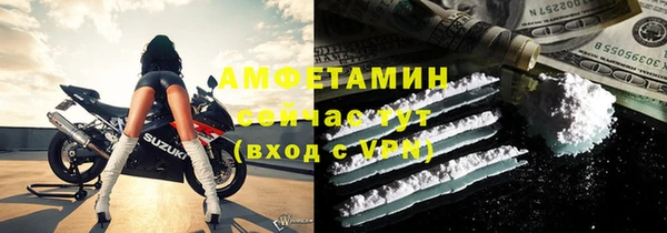 метамфетамин Михайлов