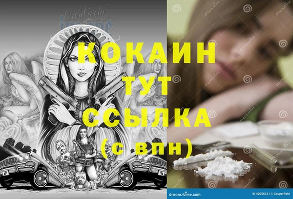 метамфетамин Михайлов