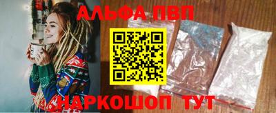 прущие грибы Бийск