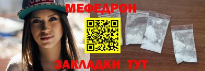 сатива Беслан