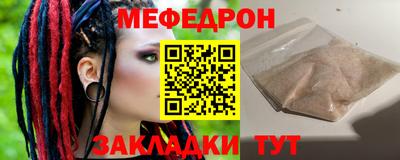 наркотики Бугуруслан