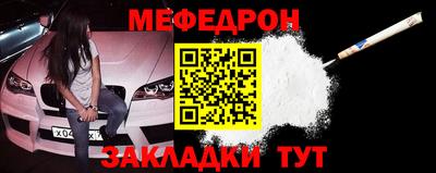 сатива Беслан