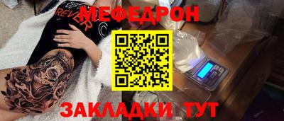 сатива Беслан