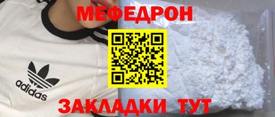 сатива Беслан