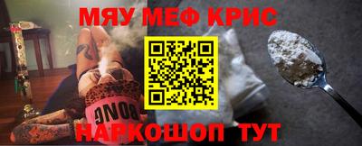 наркотики Бугуруслан