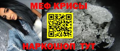 прущие грибы Бийск