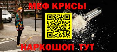 прущий лед Будённовск