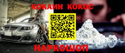 прущие грибы Бийск