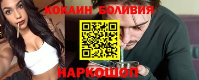 твердый Берёзовский