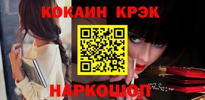 прущие грибы Бийск
