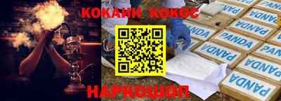 твердый Берёзовский