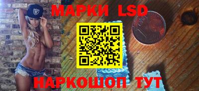 прущие грибы Бийск