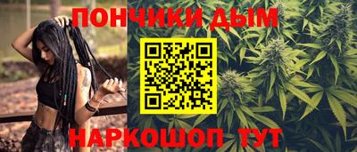 прущие грибы Бийск