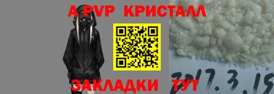 твердый Берёзовский