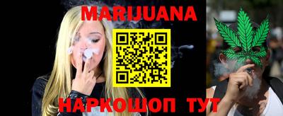 прущие грибы Бийск