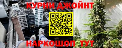 наркотики Бугуруслан