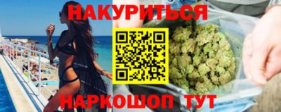 сатива Беслан