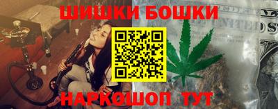 наркотики Бугуруслан