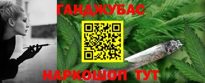 сатива Беслан