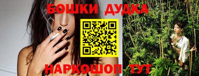 наркотики Бугуруслан