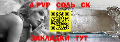 прущие грибы Бийск